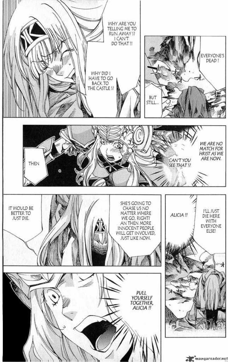 Valkyrie Profile 2 Silmeria 2 14
