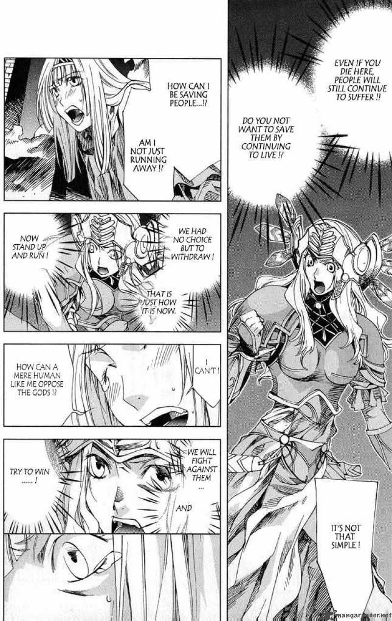 Valkyrie Profile 2 Silmeria 2 15
