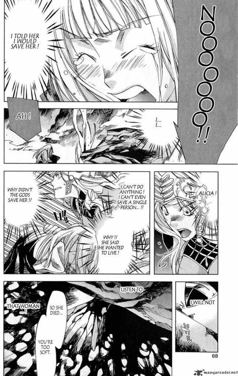 Valkyrie Profile 2 Silmeria 2 21