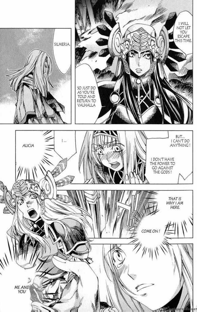Valkyrie Profile 2 Silmeria 2 22