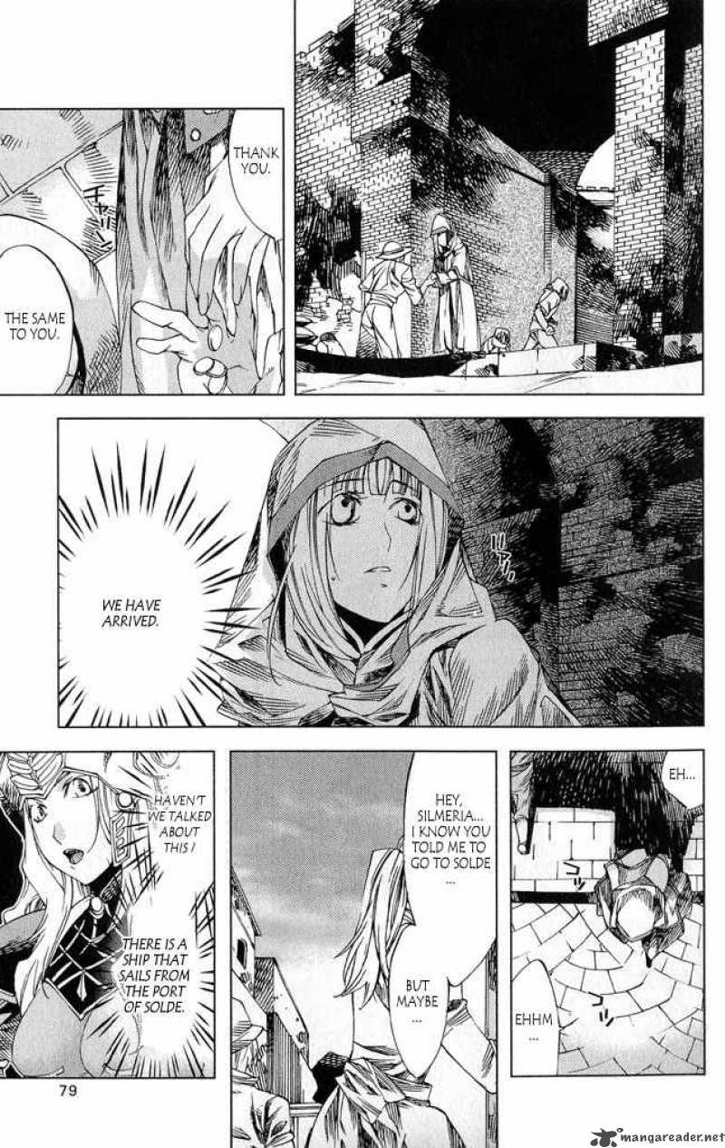 Valkyrie Profile 2 Silmeria 2 32