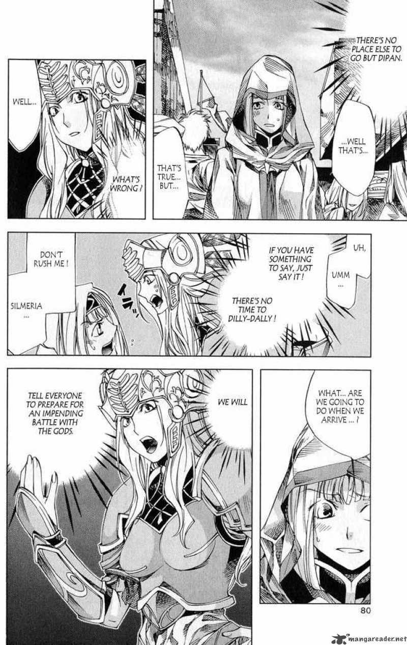 Valkyrie Profile 2 Silmeria 2 33