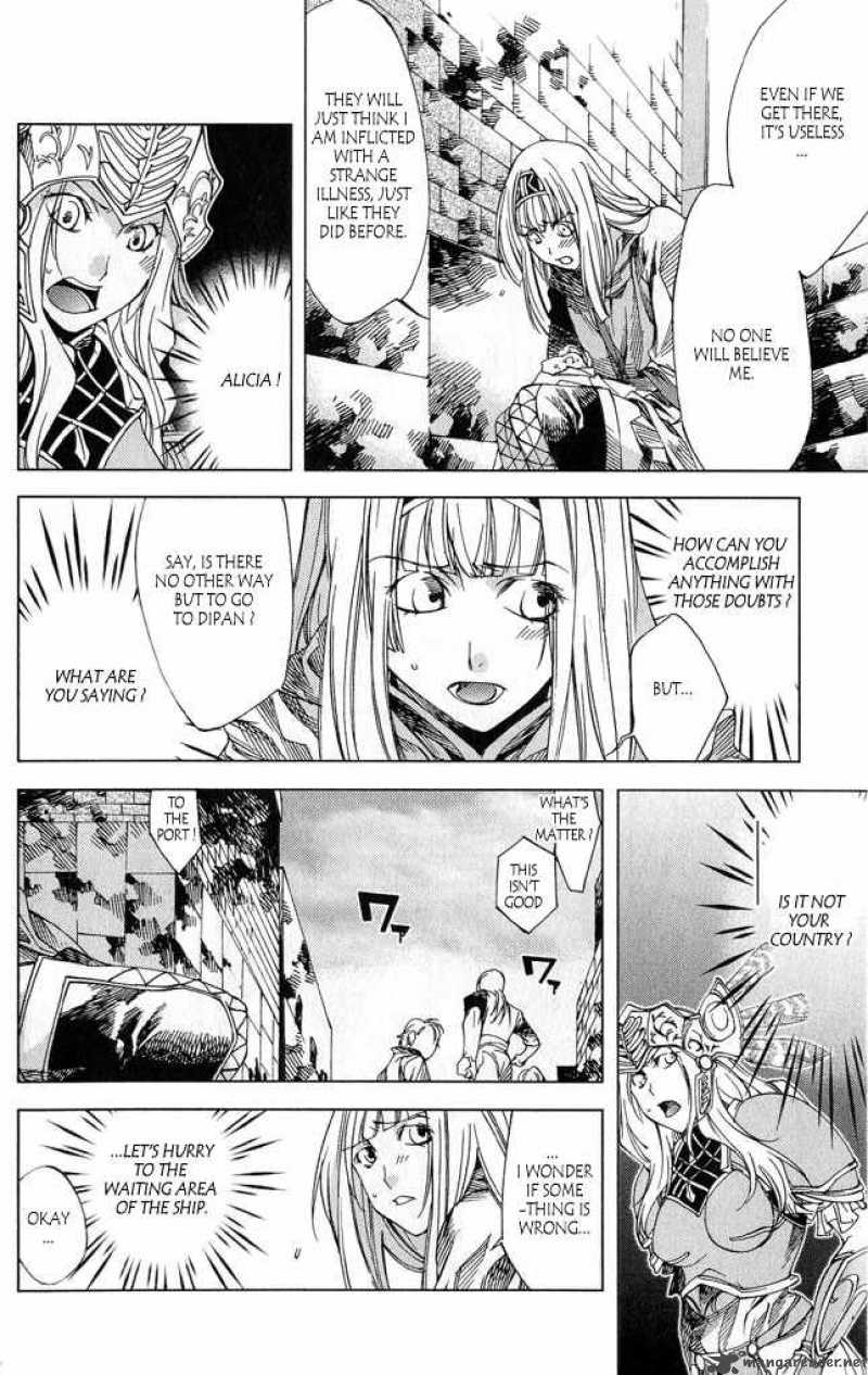 Valkyrie Profile 2 Silmeria 2 39