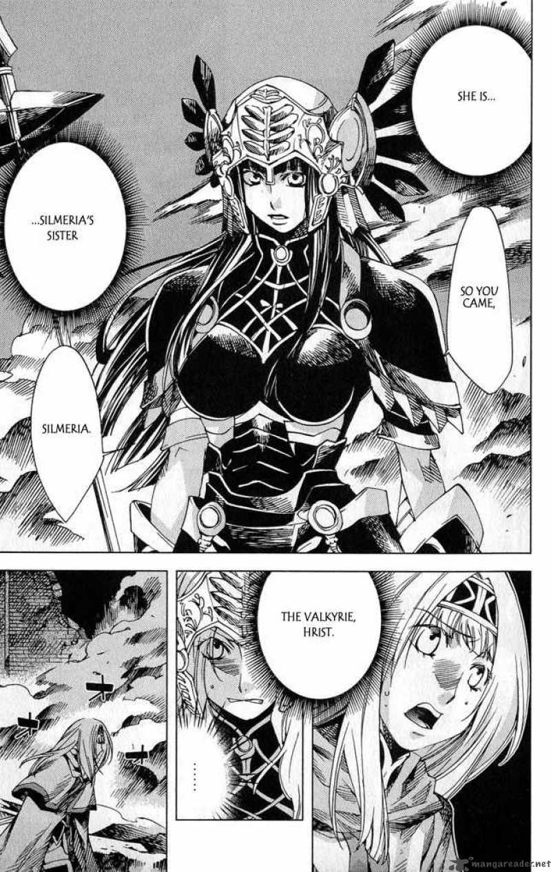Valkyrie Profile 2 Silmeria 2 4