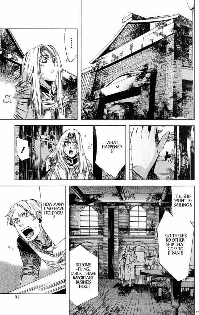 Valkyrie Profile 2 Silmeria 2 40