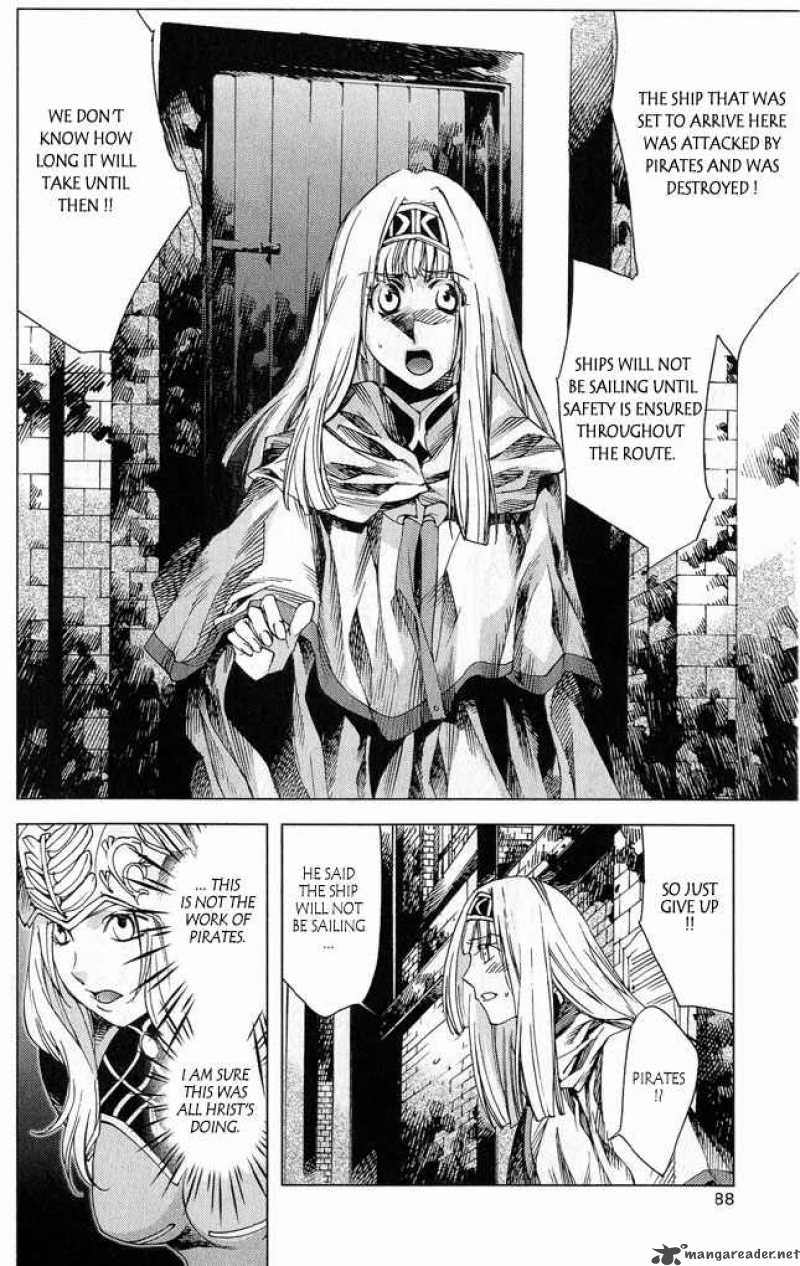 Valkyrie Profile 2 Silmeria 2 41
