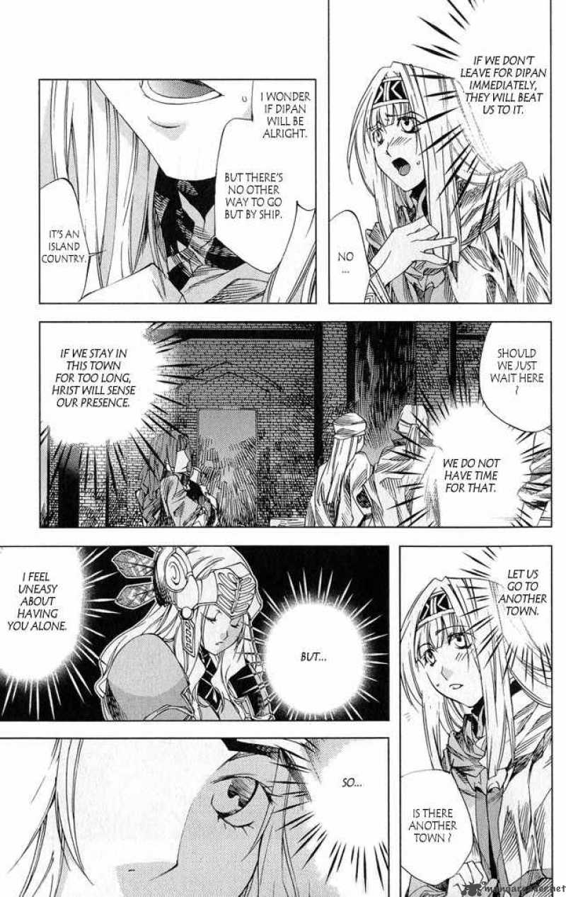 Valkyrie Profile 2 Silmeria 2 42