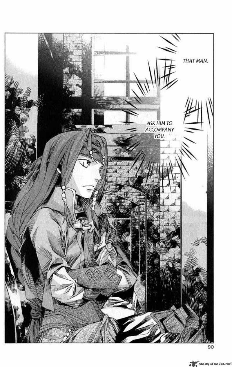 Valkyrie Profile 2 Silmeria 2 43