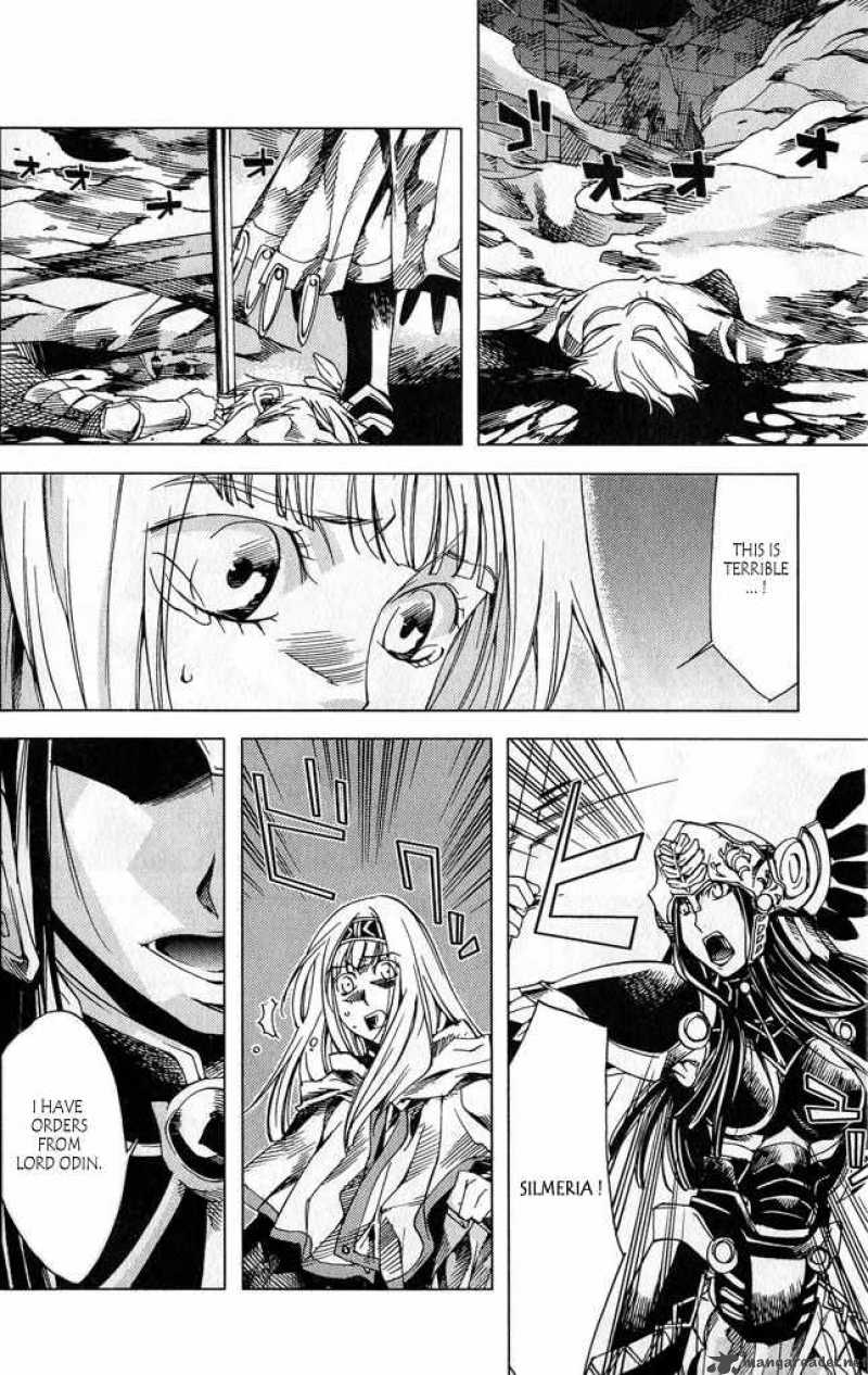 Valkyrie Profile 2 Silmeria 2 5