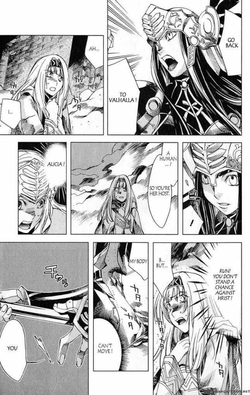 Valkyrie Profile 2 Silmeria 2 6