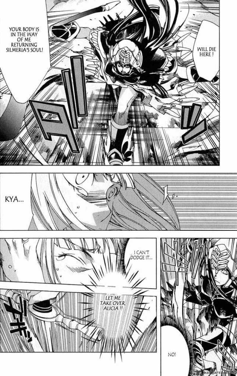 Valkyrie Profile 2 Silmeria 2 7