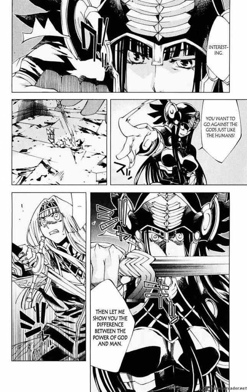 Valkyrie Profile 2 Silmeria 6 20