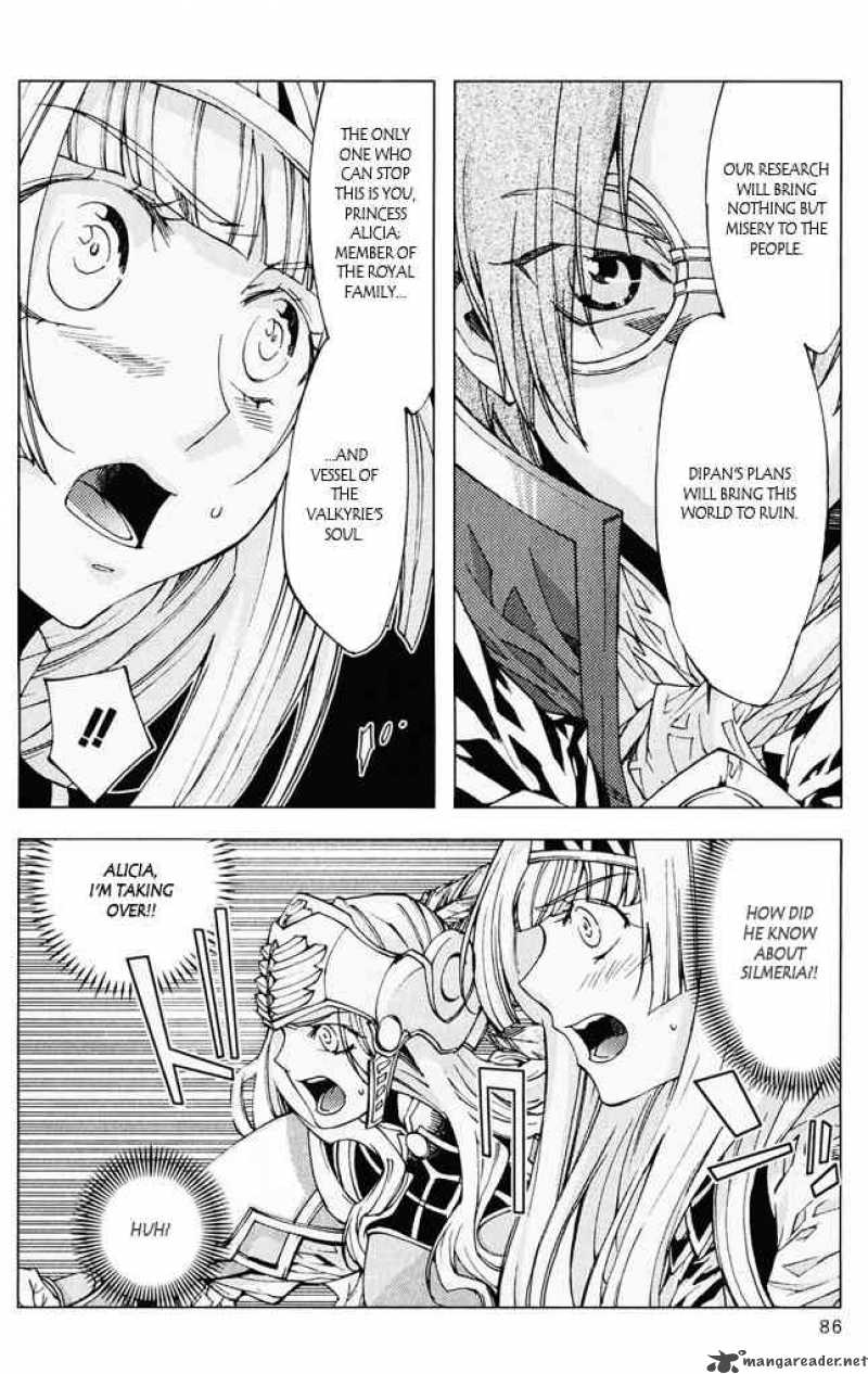 Valkyrie Profile 2 Silmeria 6 34