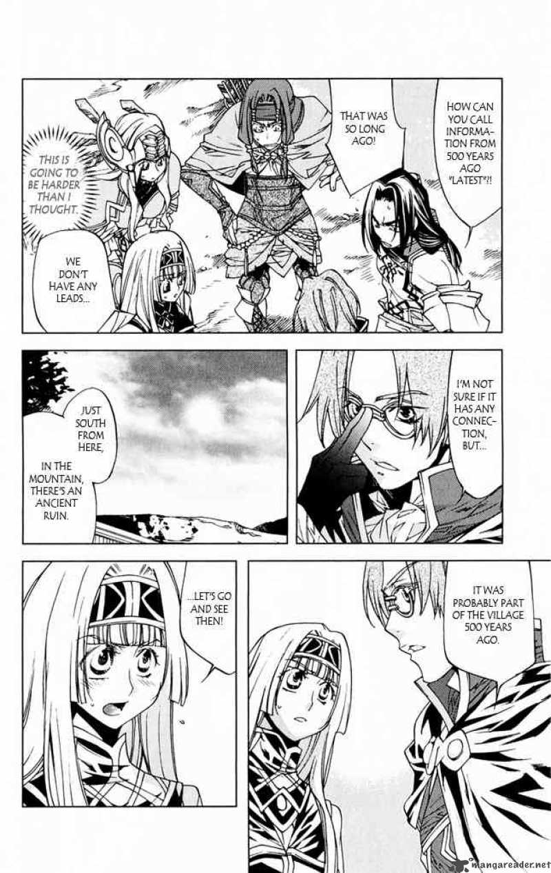 Valkyrie Profile 2 Silmeria 7 10