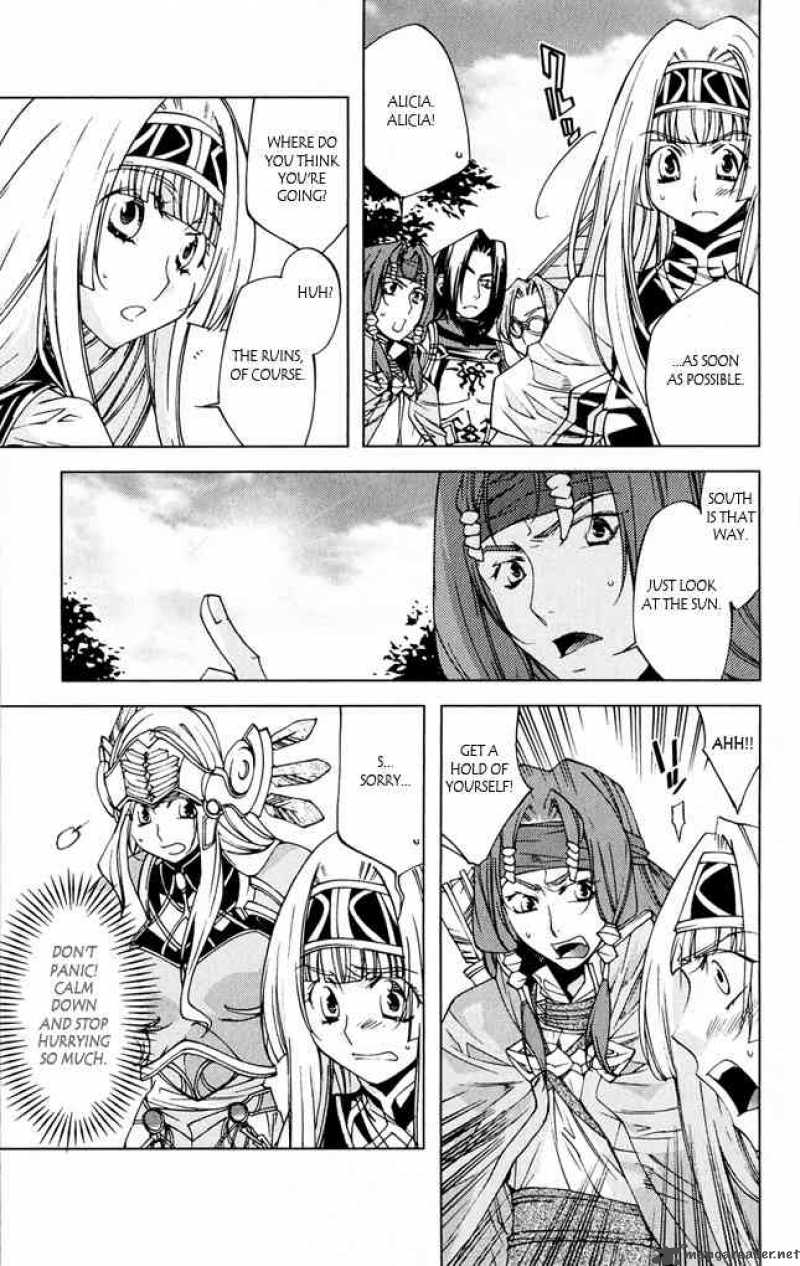 Valkyrie Profile 2 Silmeria 7 11