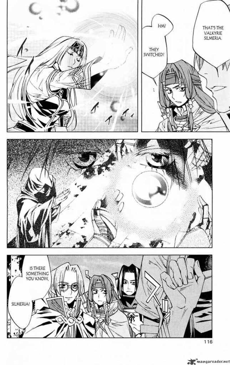 Valkyrie Profile 2 Silmeria 7 14