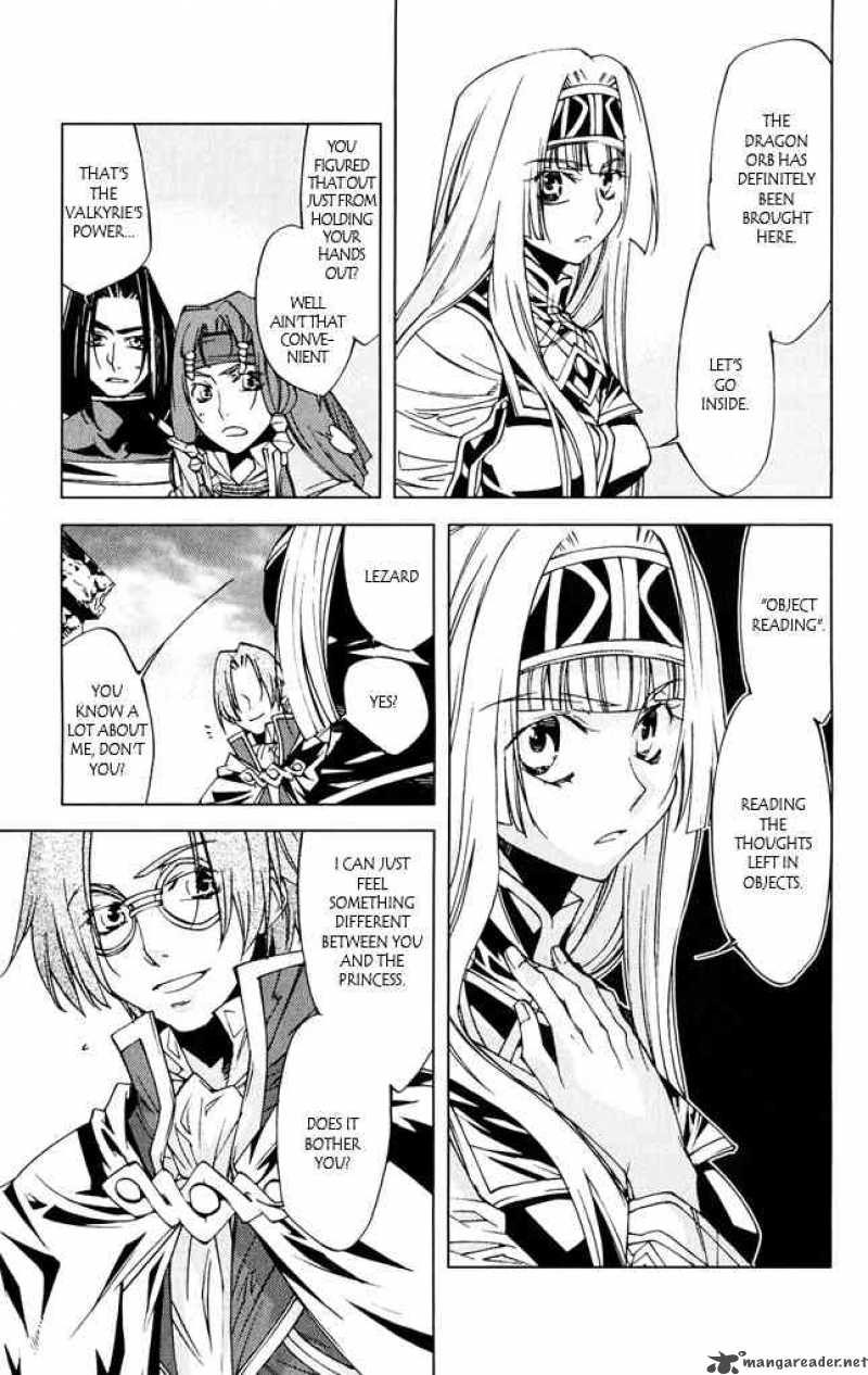 Valkyrie Profile 2 Silmeria 7 15