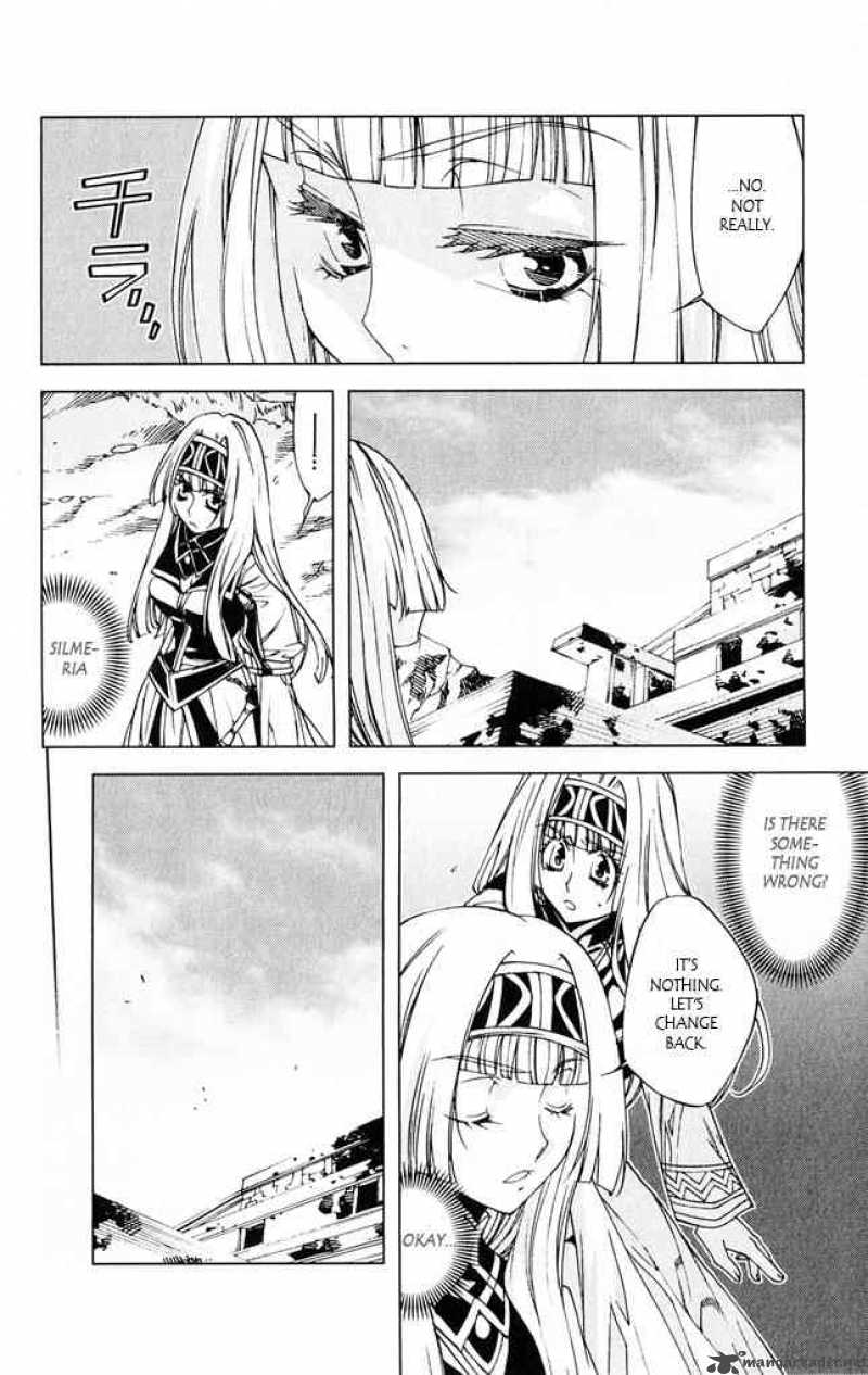 Valkyrie Profile 2 Silmeria 7 16