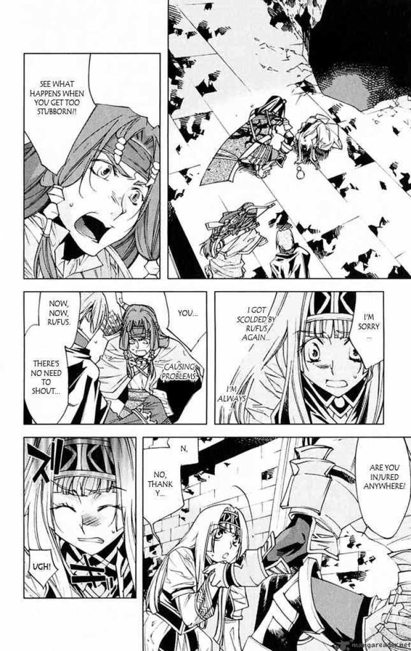 Valkyrie Profile 2 Silmeria 7 22
