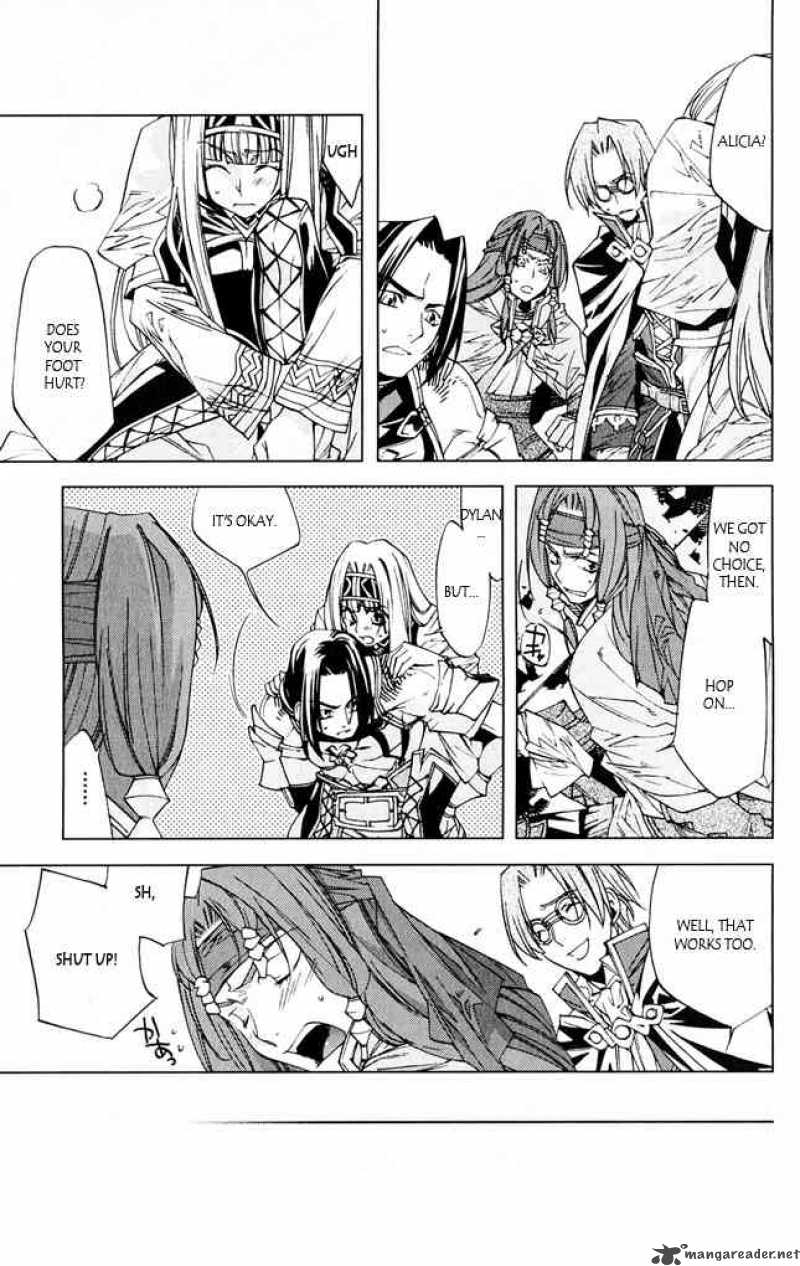 Valkyrie Profile 2 Silmeria 7 23