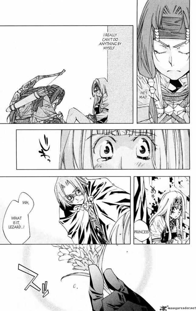 Valkyrie Profile 2 Silmeria 7 25