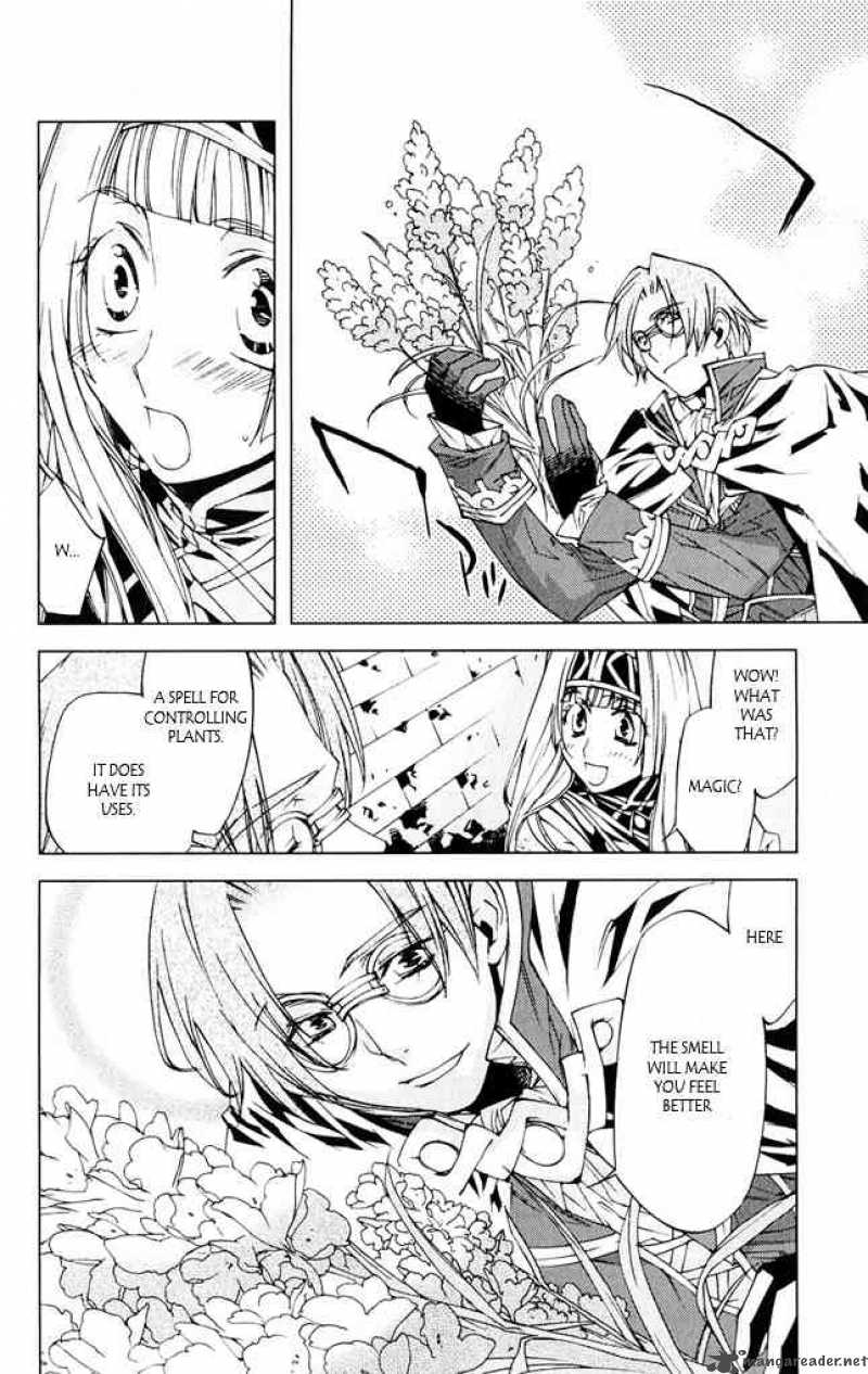 Valkyrie Profile 2 Silmeria 7 26