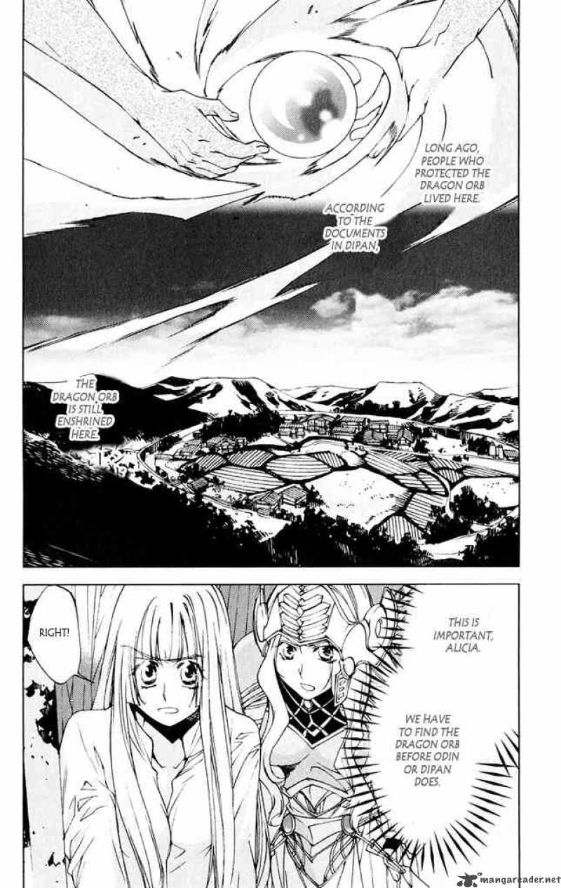 Valkyrie Profile 2 Silmeria 7 8
