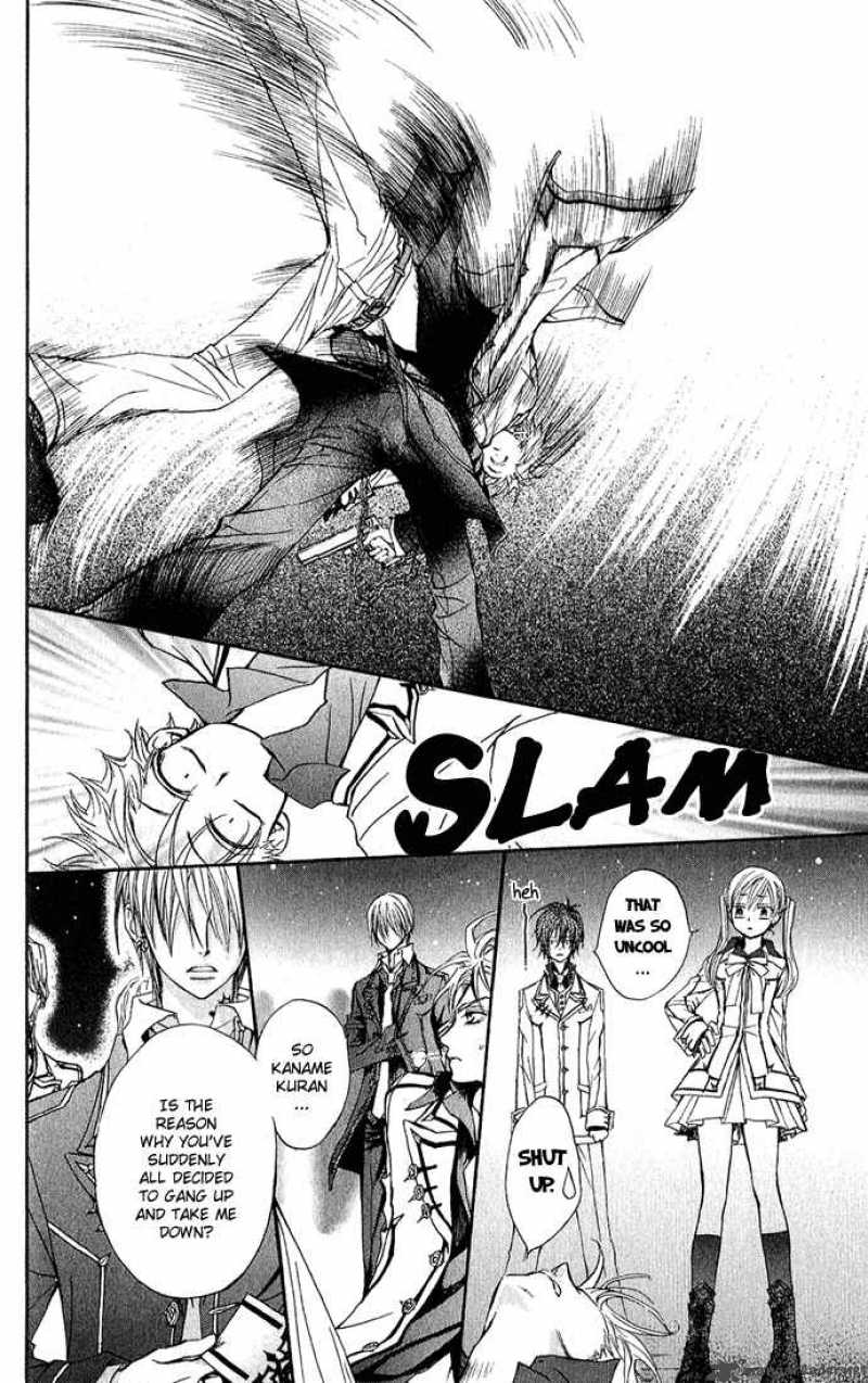 Vampire Knight 3 14