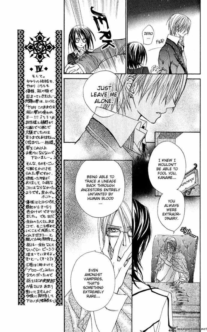Vampire Knight 3 17