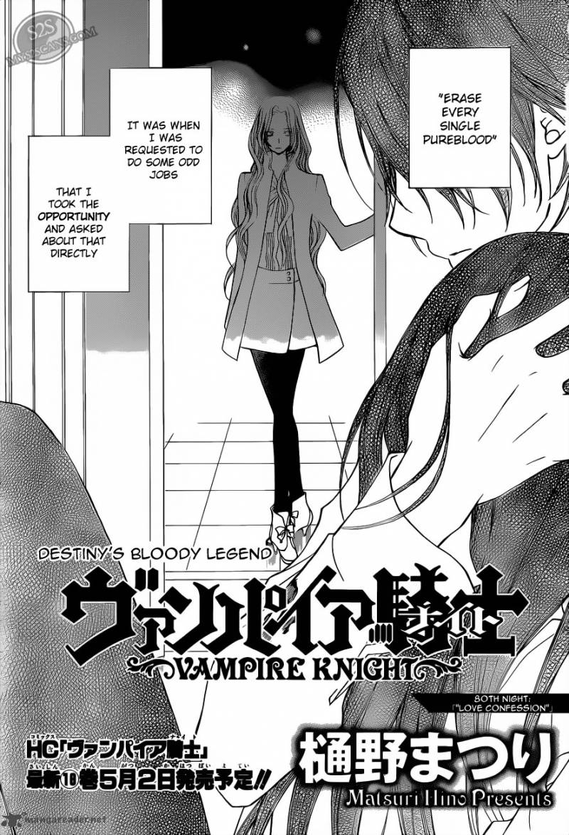 Vampire Knight 80 2