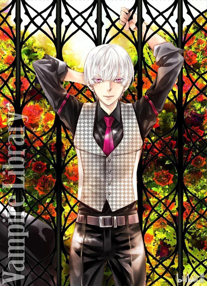 Vampire Library 42 3