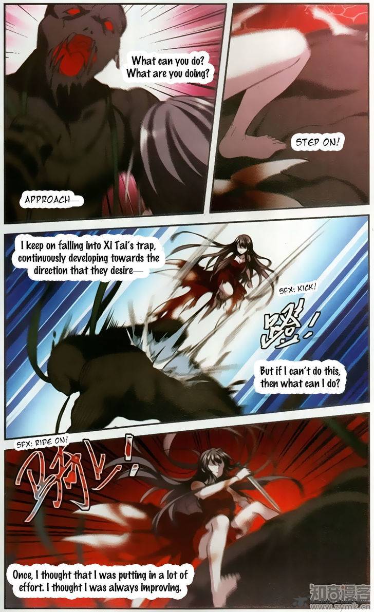 Vampire Sphere 102 7