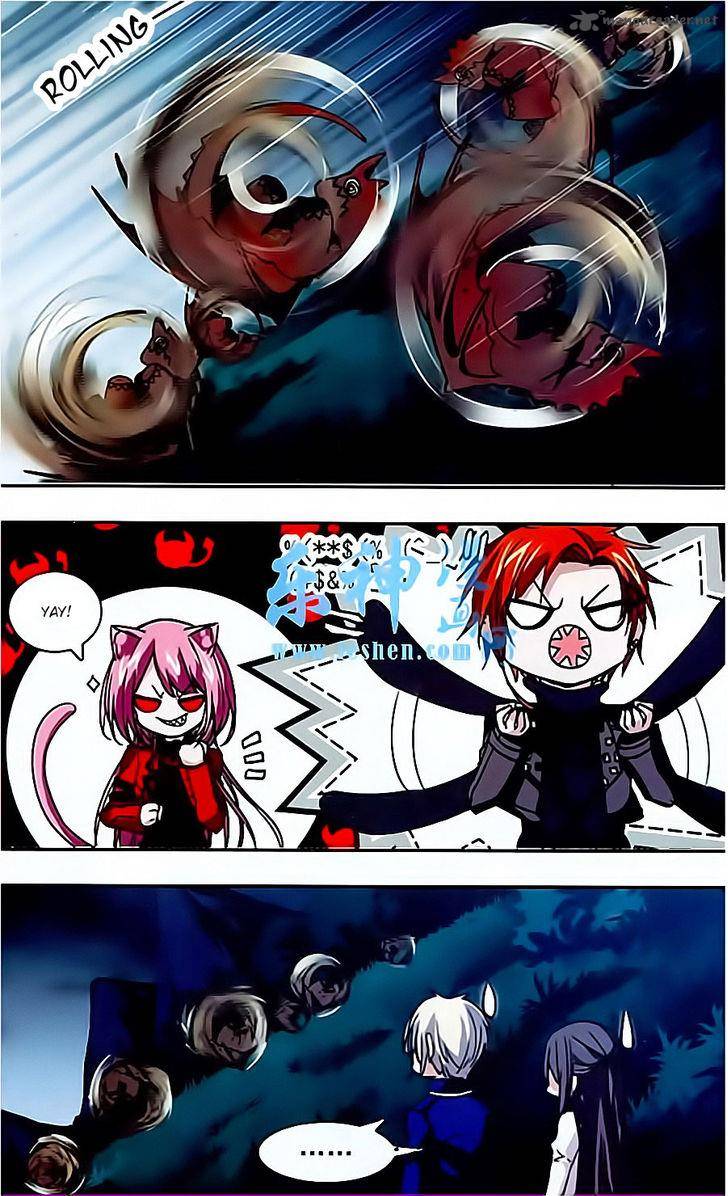 Vampire Sphere 39 5
