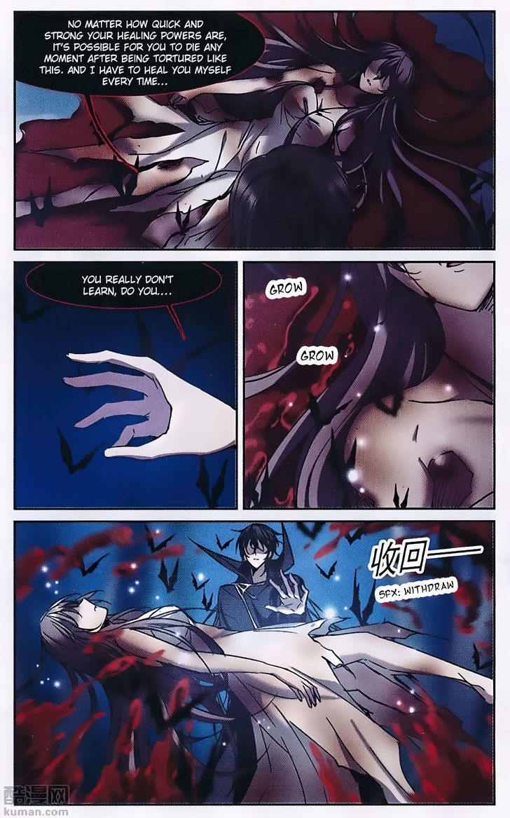 Vampire Sphere 88 5