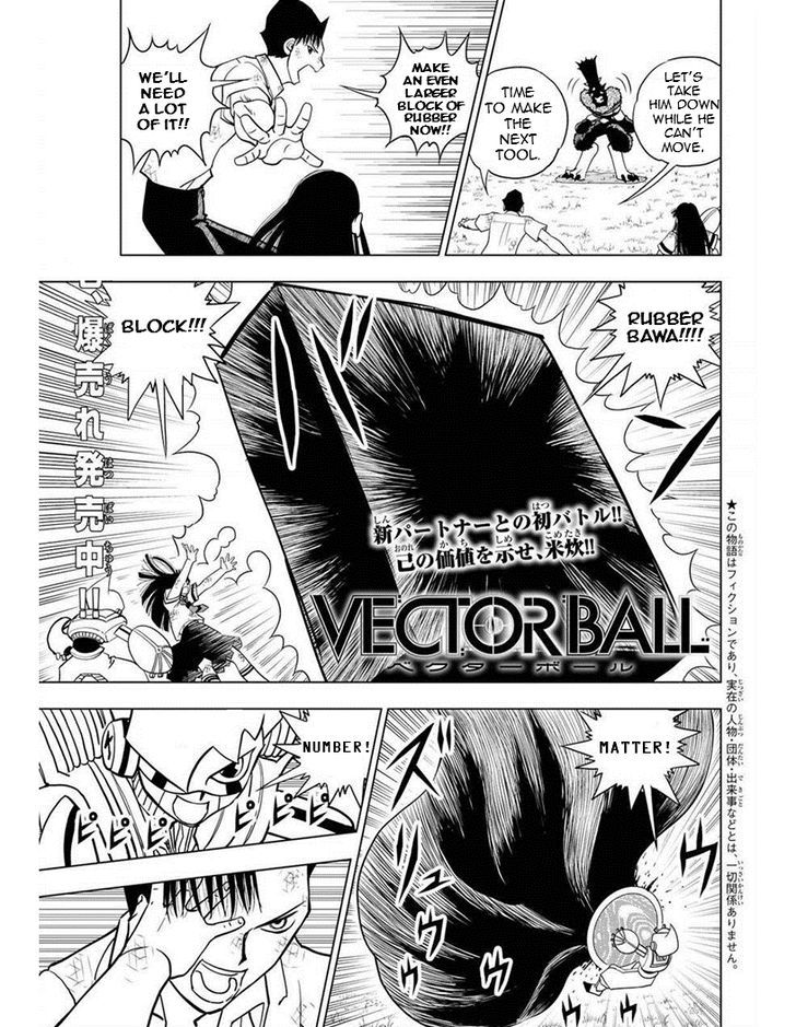 Vector Ball 13 1