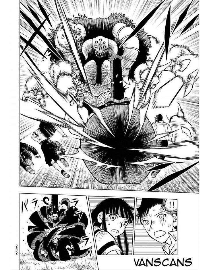 Vector Ball 14 12