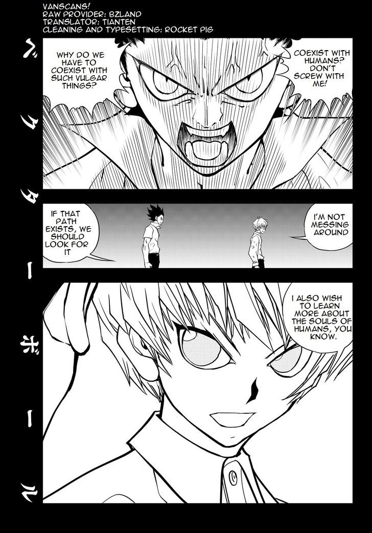 Vector Ball 17 1