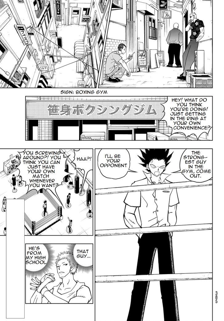 Vector Ball 17 3