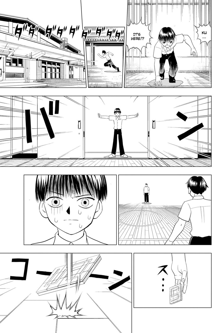 Vector Ball 2 17
