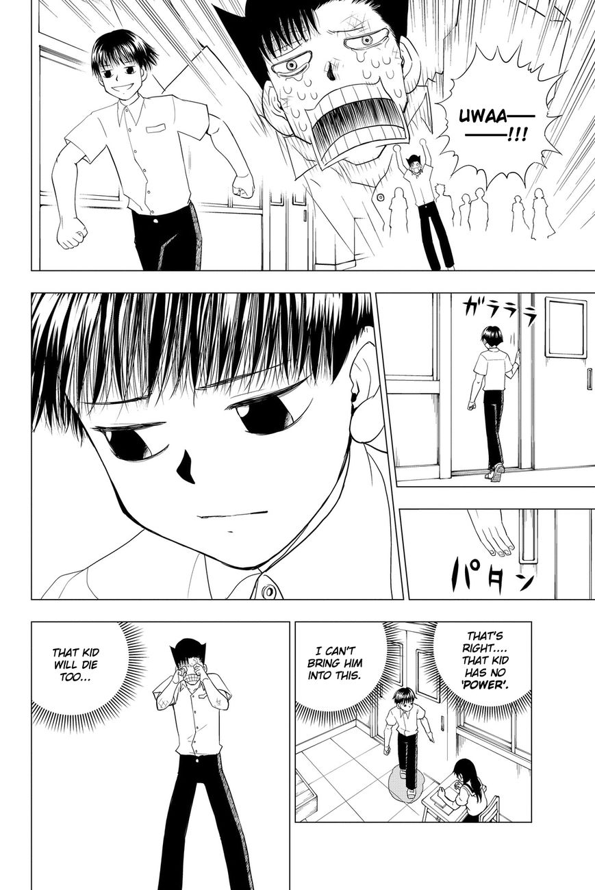 Vector Ball 2 8