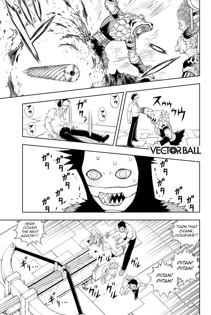 Vector Ball 21 18