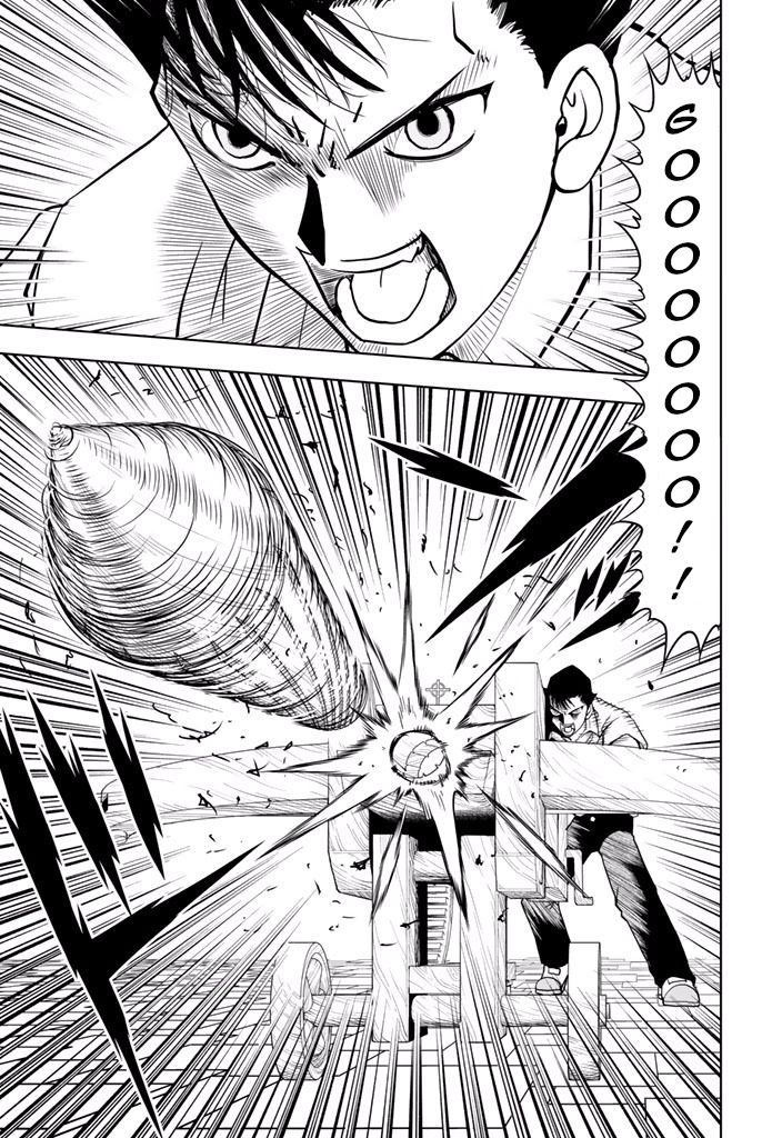 Vector Ball 24 8