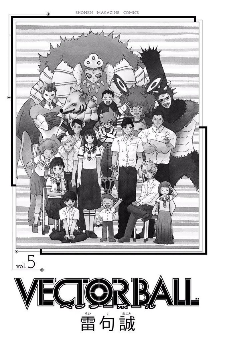 Vector Ball 35 2