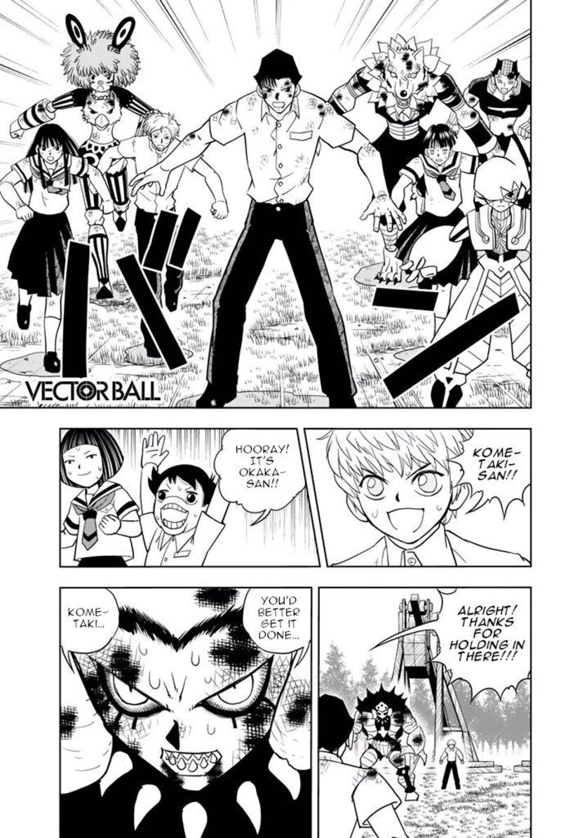 Vector Ball 40 1