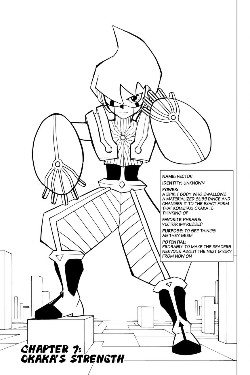 Vector Ball 7 1
