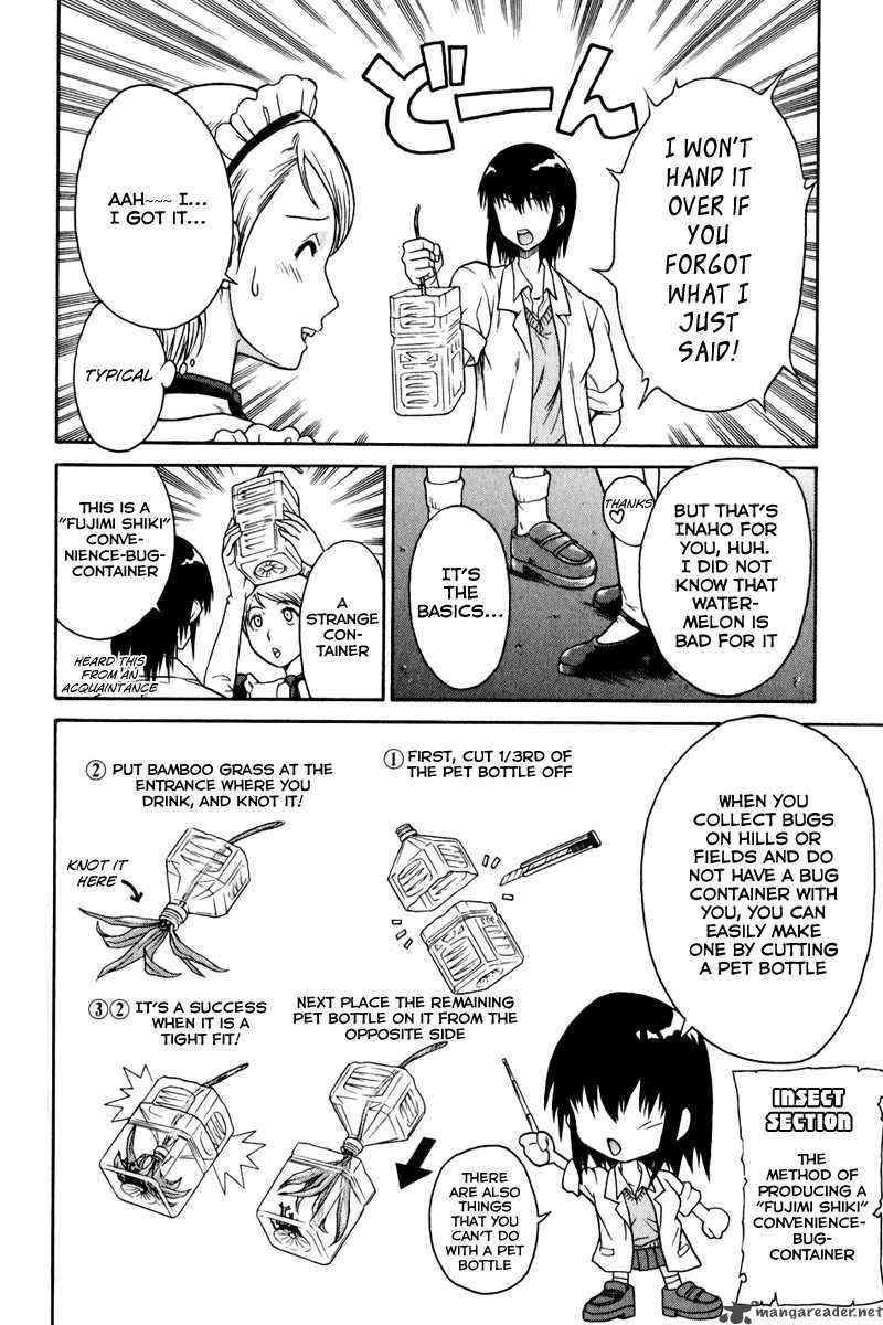 Vector Case File Inaho No Konchuuki 1 12
