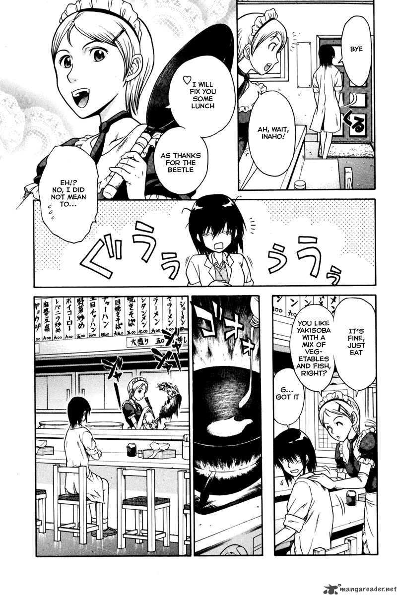 Vector Case File Inaho No Konchuuki 1 13
