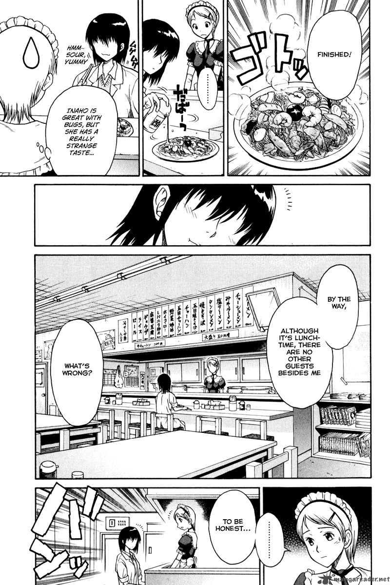 Vector Case File Inaho No Konchuuki 1 15