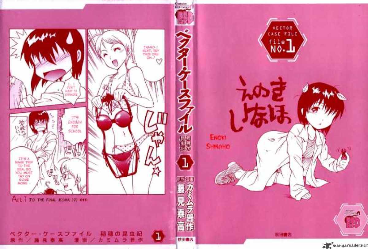 Vector Case File Inaho No Konchuuki 1 2