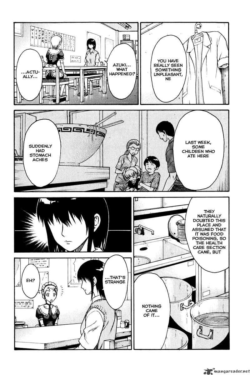 Vector Case File Inaho No Konchuuki 1 22